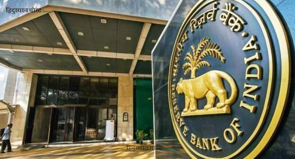RBI