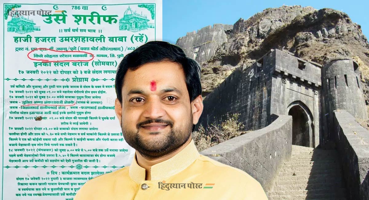 Lohagad