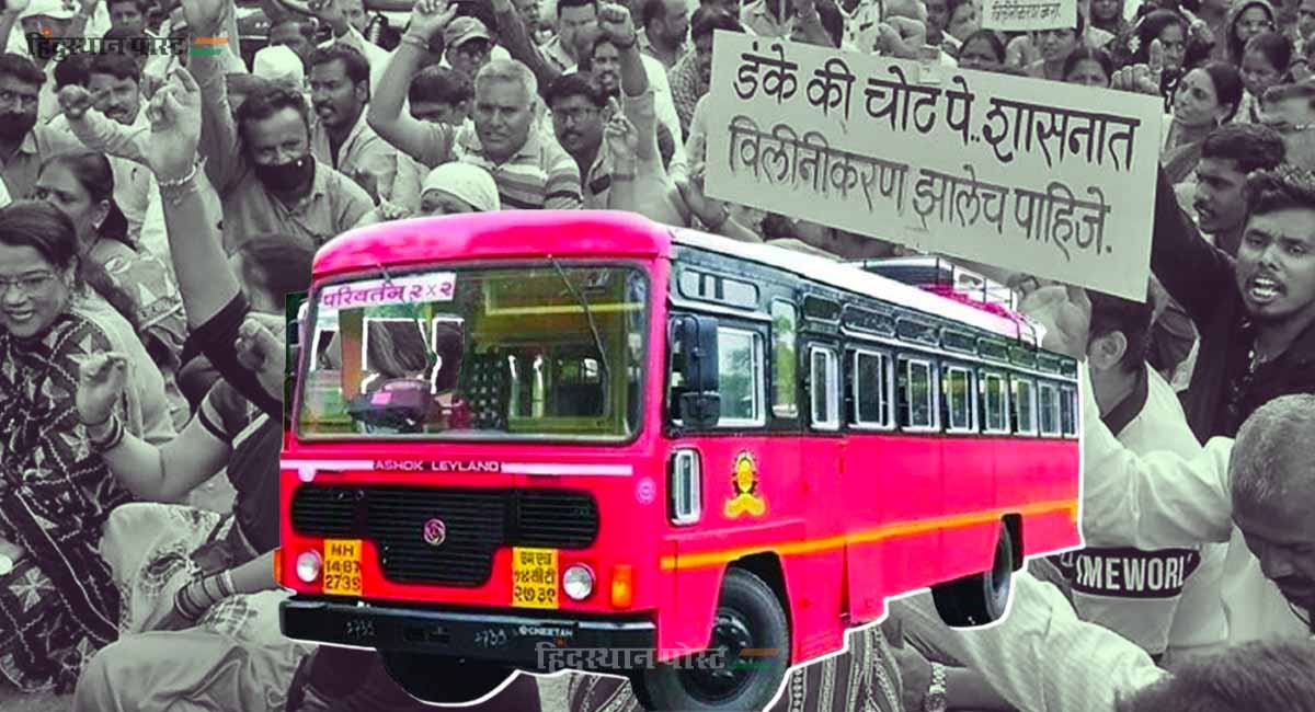 St Bus Strike