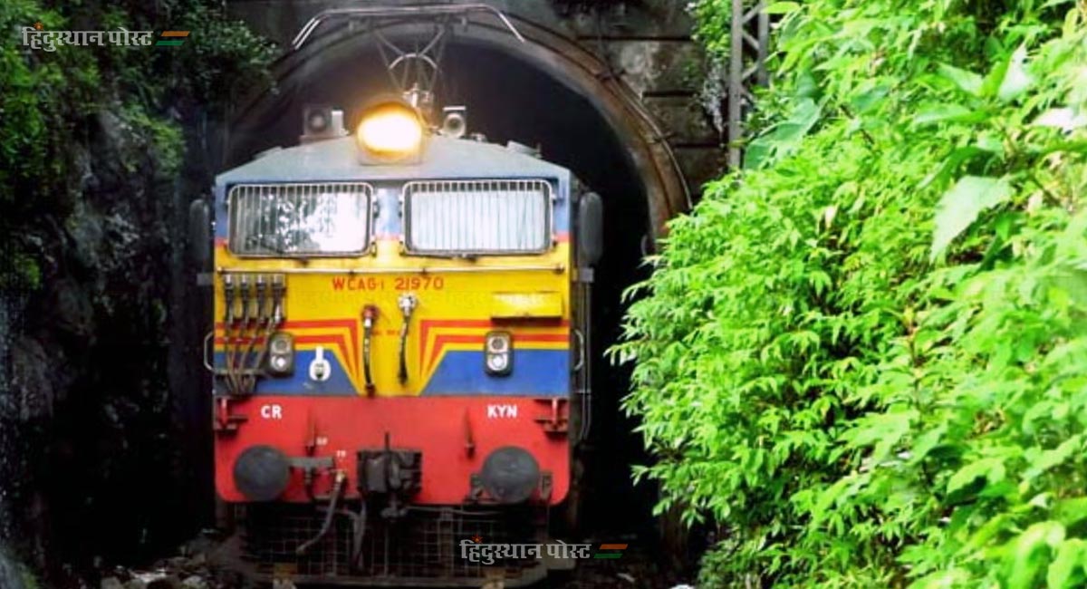 kokan railway 1