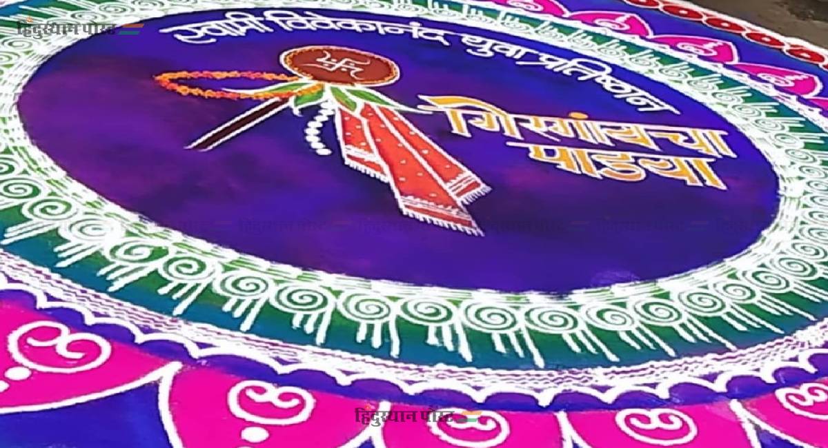 गुढीपाडवा - नववर्ष स्वागताची काही क्षणचित्रे 2 New Project 6 1