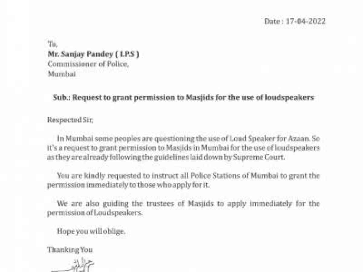 राज ठाकरेंचा अल्टिमेटम... मुस्लिम संघटनांची धावाधाव 1 letter 1 1