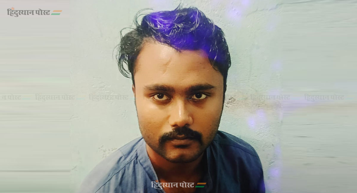 ऑनलाइन लोन अॅप्लिकेशन प्रकरण; कुरार येथील तरुणांच्या आत्महत्येप्रकरणी राजस्थानमधून एकाला अटक 1 Crime 1