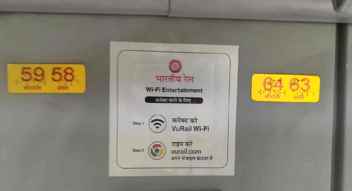 'तेजस'चे उतरले 'तेज'; पैसे फुल, सुविधा गुल 2 wifi