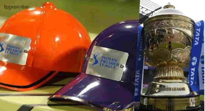 IPL 2023