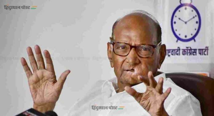 शरद पवार शरद पवार