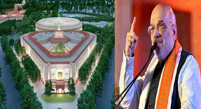 नवीन संसदेच्या उदघाट्नावर १९ विरोधी पक्षाचा बहिष्कार; अमित शहा म्हणाले…