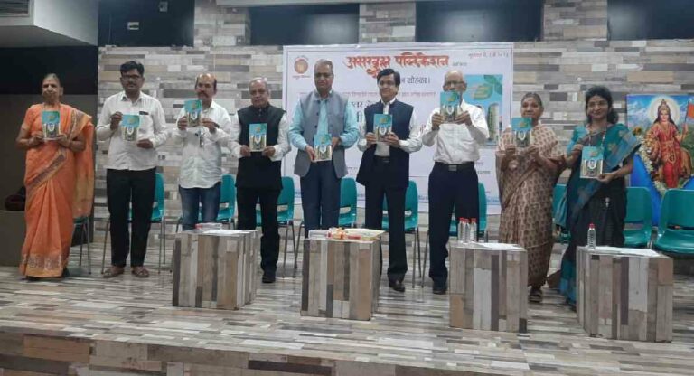 Veer Savarkar : वीर सावरकरांसोबत काळ्या पाण्याची शिक्षा भोगणाऱ्या वामन जोशींच्या जीवनचरित्राचा प्रकाशन सोहळा संपन्न