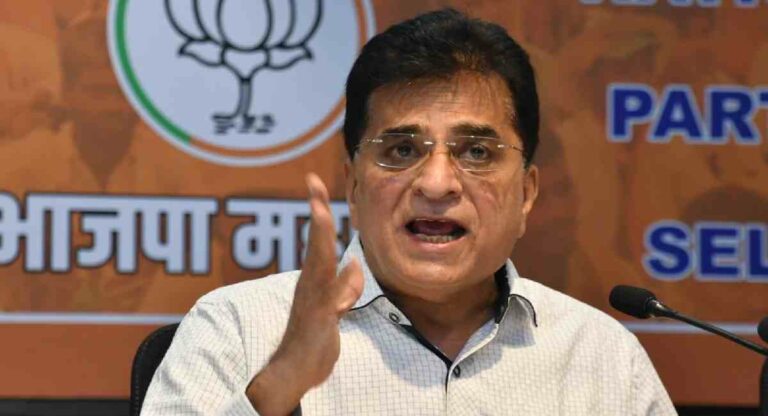 Kirit Somaiya : मुंबई महापालिका भूसंपादन घोटाळ्याविरोधात किरीट सोमय्यांनी केली तक्रार दाखल