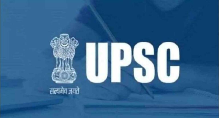 upsc recruitment 2025 : UPSC मध्ये किती vacancy असतात? जाणून घ्या इत्यंभूत माहिती!