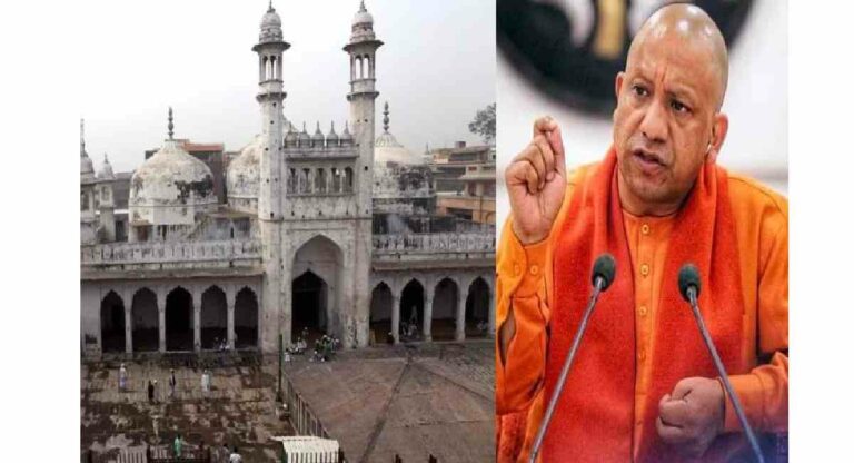 Gyanvapi : ज्ञानवापी प्रकरणी मुख्यमंत्री योगी म्हणाले, मुस्लिम पक्षाने पुढे येऊन ऐतिहासिक चूक झाल्याचे सांगावे