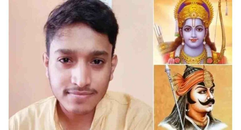 Muslim : श्रीराम आणि महाराणा प्रताप यांच्यावर अश्लील पोस्ट; मोहम्मद साकिबला अटक