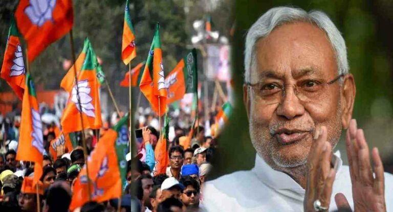 Bihar : आता बिहारमध्ये होणार ऑपरेशन लोटस; नितीश कुमार यांचे काय होणार?  