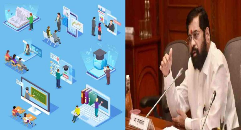 Virtual Classroom : मुख्यमंत्री एकनाथ शिंदे १५ ऑगस्ट रोजी करणार ७५ व्हर्चुअल क्लासरूमचे उद्घाटन