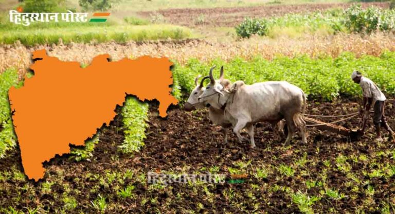 Maharashtra : महाराष्ट्राला कृषि पायाभूत निधी योजनेतंर्गत 8 हजार 460 कोटी रुपयांची तात्पुरती रक्कम