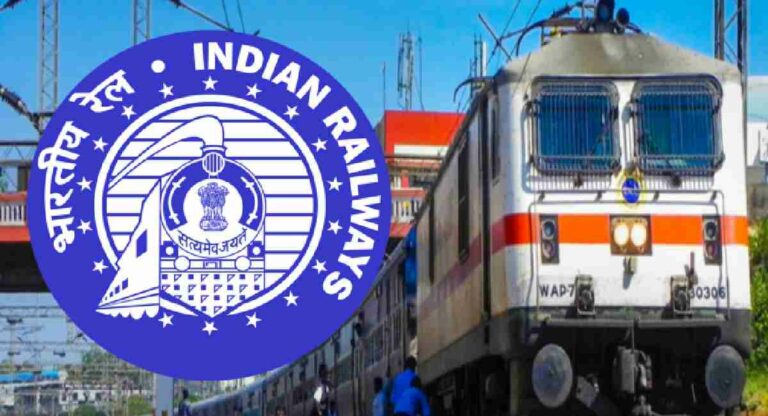 rrb group d salary : रेल्वे भरती मंडळे म्हणजेच आरआरबी ग्रुड डी मध्ये पगार किती मिळतो? जाणून घ्या