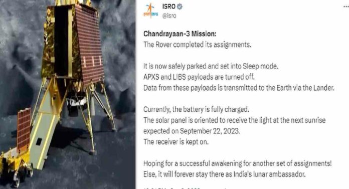 Chandrayan - 3 : विक्रम लँडरचे पुन्हा एकदा सॉफ्ट लँडिंग