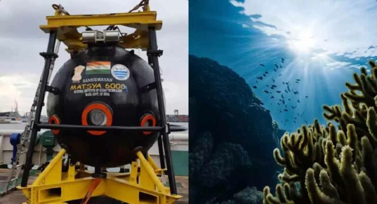 Samudrayaan Mission : भारताच्या समुद्र मोहिमेच्या तयारीला वेग; मंत्री किरेन रिजिजूंनी दिली माहिती