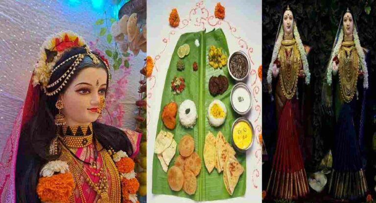 Gauri Ganpati 2023 : गौरी – महालक्ष्मी नावाप्रमाणेच प्रांतानुसार बदलतात नैवेद्यांच्या पद्धती
