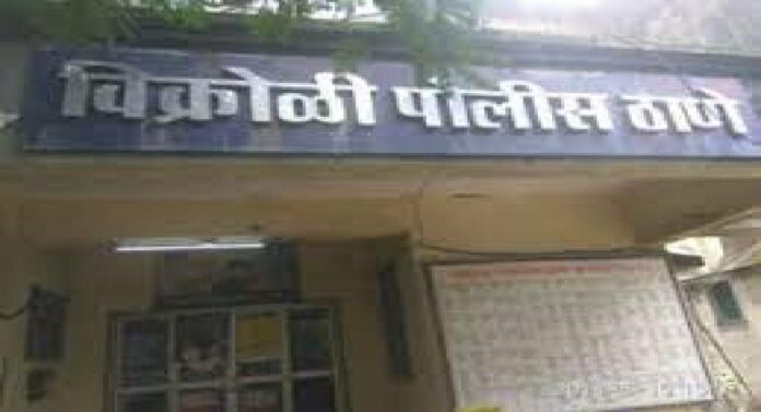 Vikhroli Police Station : विक्रोळीत महिला पोलीस कॉन्स्टेबलचा विनयभंग