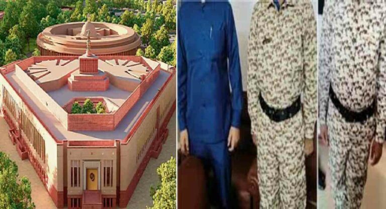 New Parliament : संसदेच्या कर्मचारी वर्गाचा गणवेश बदलणार