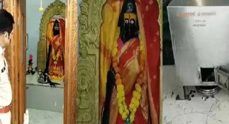 Kolhapur Robbery : कोल्हापूरमधील पट्टणकोडी येथील तुळजाभवानी मंदिरातील देवीच्या मूर्तीवरील दागिन्यांसह लाखोंचा ऐवज लुटला