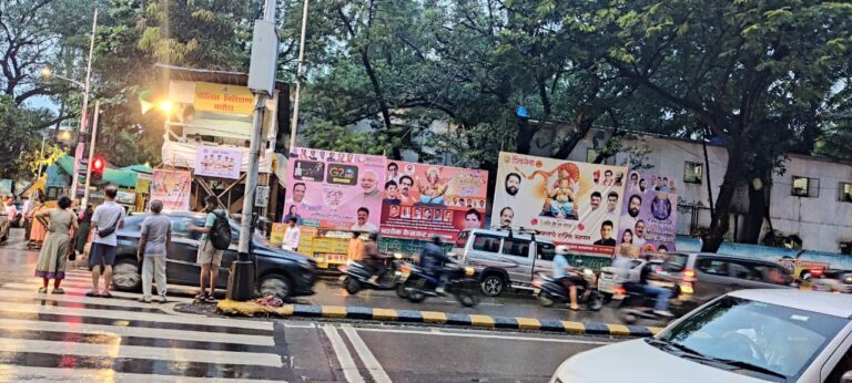 Political Banner : न्यायालयाची बंदी, तरीही मुंबईत राजकीय पक्षाची बॅनरबाजी जोरात!