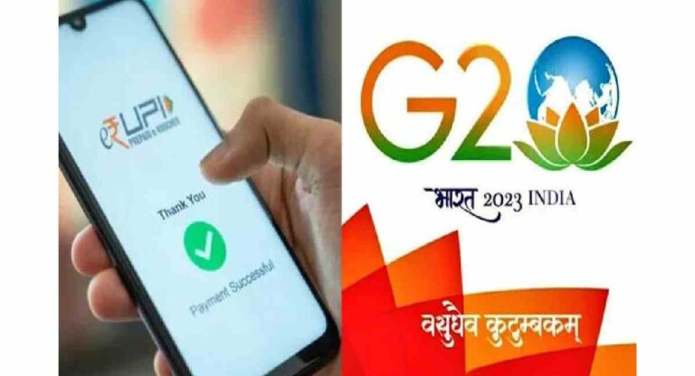 G20 शिखर परिषदेत येणाऱ्या राष्ट्रप्रमुखांना मिळणार प्रत्येकी १ हजार रुपये; कारण…