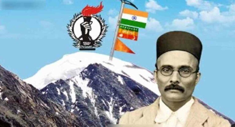 Shikhar Savarkar Purskar : गिर्यारोहण क्षेत्रातील मानाचे शिखर सावरकर पुरस्कार २०२३चे वितरण राज्यपालांच्या हस्ते होणार