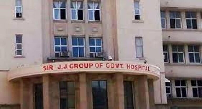 JJ Hospital Mumbai : मुंबईतील मोठ्या आणि जुन्या जे. जे. हॉस्पिटलचा रंजक इतिहास