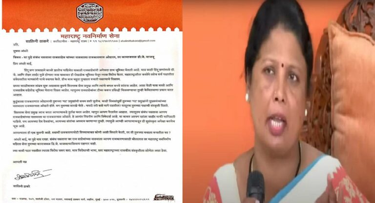 Sushma Andhare : सुषमा अंधारे यांच्या कानाखाली कोण वाजवणार? आणि का वाजवणार?