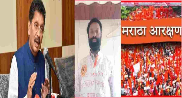 Maratha Reservation : मराठा आरक्षणासाठी आत्महत्या करणाऱ्याच्या कुुटुंबीयांना सरकारकडून 10 लाखांची मदत, तर..