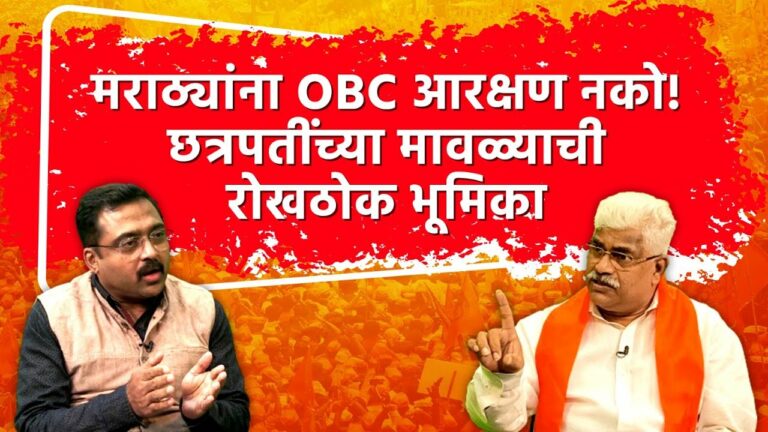 Maratha Reservation : जरांगे पाटलांना छत्रपतींच्या मावळ्याचे खडे बोल, म्हणाले, राम मंदिराच्या आनंदावर आंदोलनाचे विरजण नको!