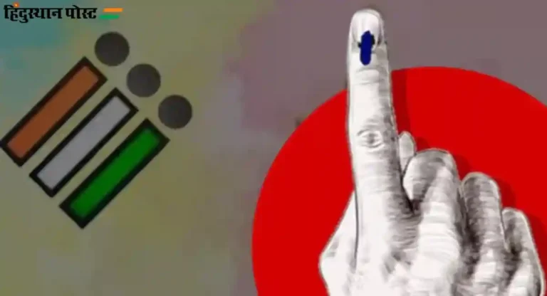 Lok Sabha Election 2024 : यूट्यूब व्हिडिओंवर भर, प्रचार झालाय आधुनिक
