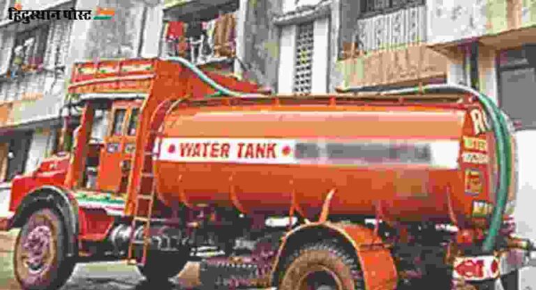 Water Shortage : राज्यभरात सध्या २ हजार टँकरनी पाणीपुरवठा !
