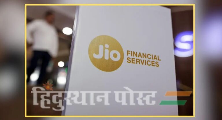 Jio Financial Services Share Price : मुकेश अंबानींची जिओ कंपनी सुरू करणार डिजिटल कर्ज सेवा; शेअरमध्ये ४ टक्क्यांची उसळी