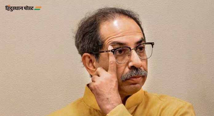 येणारा काळ Uddhav Thackeray साठी कठीण!