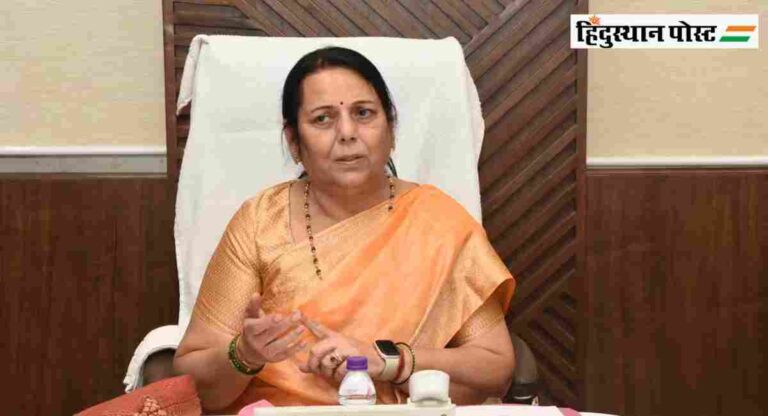 वाशीत प्राध्यापकाने परीक्षेदरम्यान विद्यार्थिनीशी केले आक्षेपार्ह वर्तन; Dr. Neelam Gorhe यांनी दिले कठोर कारवाईचे निर्देश