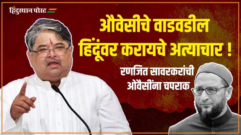 टीपू सुलतानने भारताच्या स्वातंत्र्यासाठी नव्हे, तर इस्लामसाठी केले इंग्रजांशी युद्ध – Ranjit Savarkar