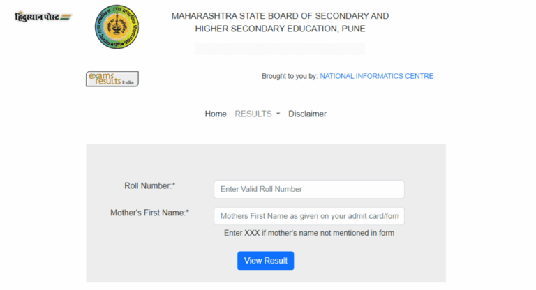 Maharashtra HSC Result 2025: बारावीच्या विद्यार्थ्यांची प्रतीक्षा संपली, निकालाची तारीख झाली जाहीर, तुम्ही येथे पाहू शकता निकाल
