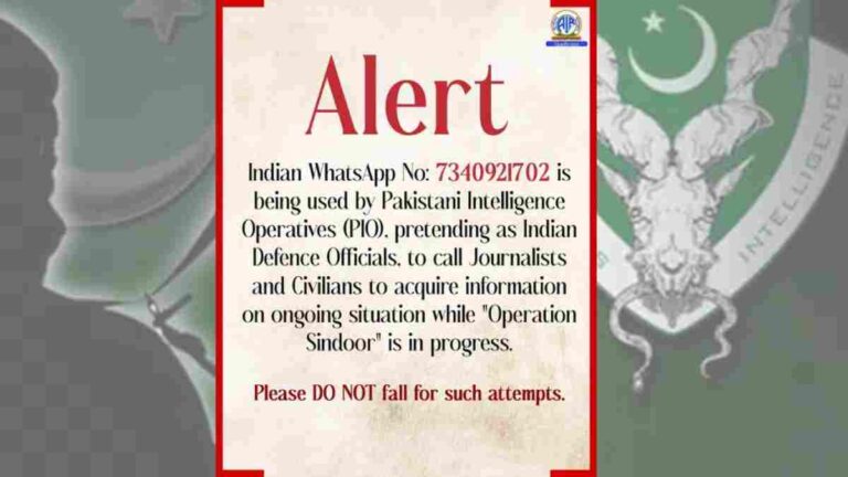 Pakistan च्या गुप्तचर संघटनेची कुरघोडी, भारताच्या व्हॉटस्अप नंबरवरून मिळवतात संवेदनशील माहिती