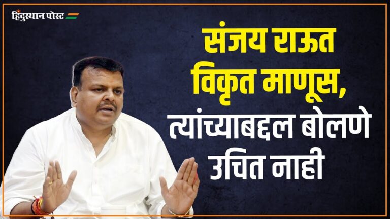 भाजपा आमदार Sanjay Upadhyay यांचा हल्लाबोल