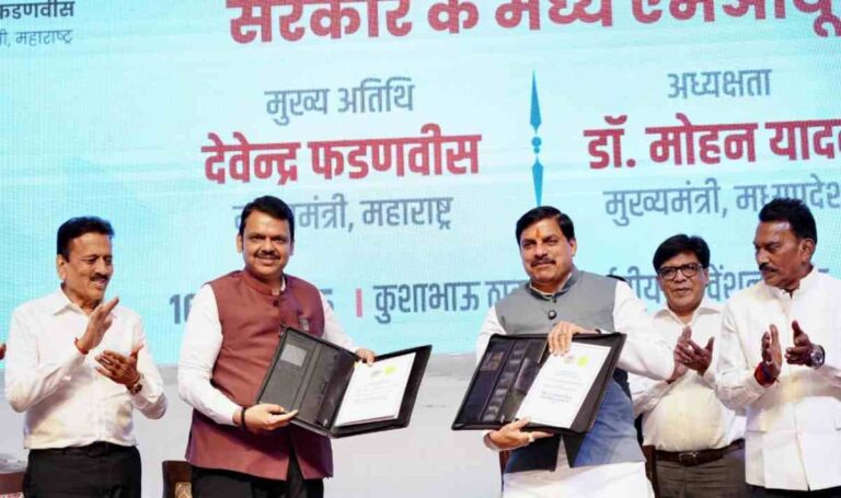 Maharashtra : तापी मेगा रिचार्ज प्रकल्पाकरिता महाराष्ट्र-मध्यप्रदेशात ऐतिहासिक करार