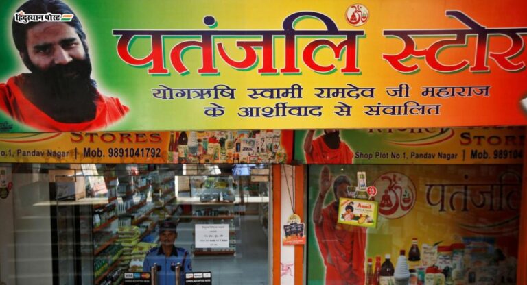 Patanjali Ayurved : पतंजलीविरोधातील फौजदारी खटल्यासंदर्भात उत्तराखंड उच्च न्यायलयाचा मोठा निर्णय