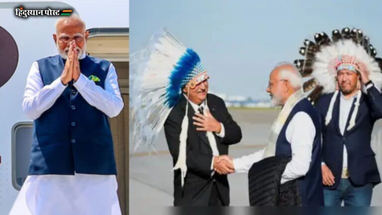 G-7 Summit : कॅनडासोबतचे द्विपक्षीय संबंध सुधारण्याची मोठी संधी; जी-७ मधील राष्ट्रप्रमुखांना पंतप्रधान मोदी भेटणार