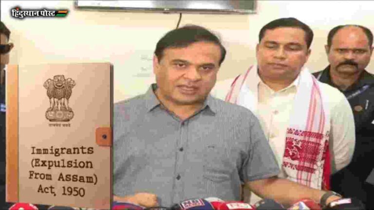 Assam Government : अवैध घुसखोरांना मोठा दणका; ७ दशके जुना कायदा पुन्हा वापरात आणणार