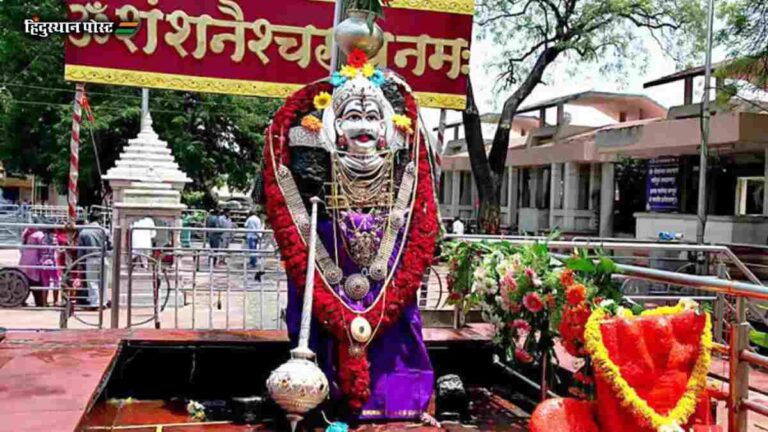 Shani Shingnapur :  देवस्थानातील १६७ कर्मचाऱ्यांची हकालपट्टी, यात ११४ मुस्लिम कर्मचाऱ्यांचा समावेश; कारण नेमकं काय?