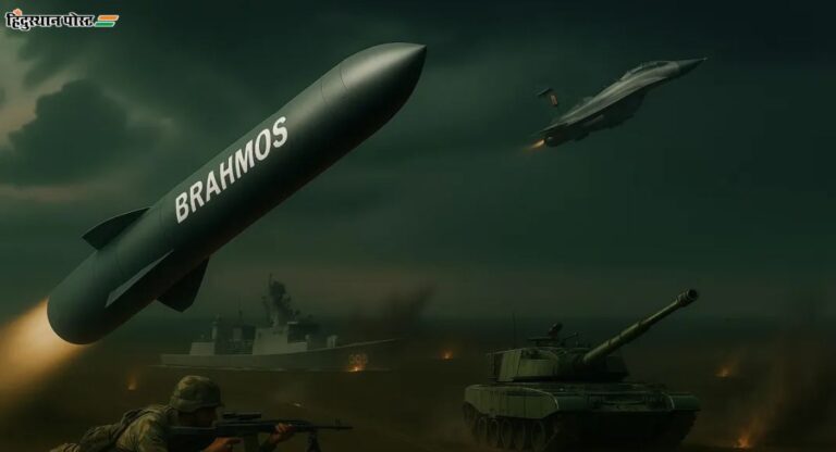 Brahmos Missile System : ‘ऑपरेशन सिंदूर’नंतर मध्य पूर्व ते लॅटिन अमेरिकेपर्यंत ब्रह्मोसची मागणी, वाचा संपूर्ण बातमी