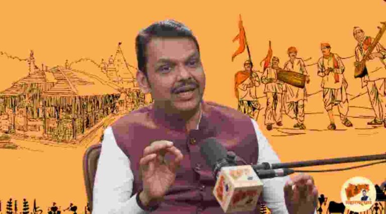 आषाढी एकादशीच्या शुभमुहूर्तावर मुख्यमंत्री Devendra Fadnavis यांनी सुरू केला ‘महाराष्ट्रधर्म’ पॉडकास्ट