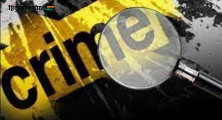Mumbai Crime : प्रेमप्रकरणातून तरुणाचे अपहरण करून हत्येची भीती; शिवाजीनगर परिसरात खळबळ